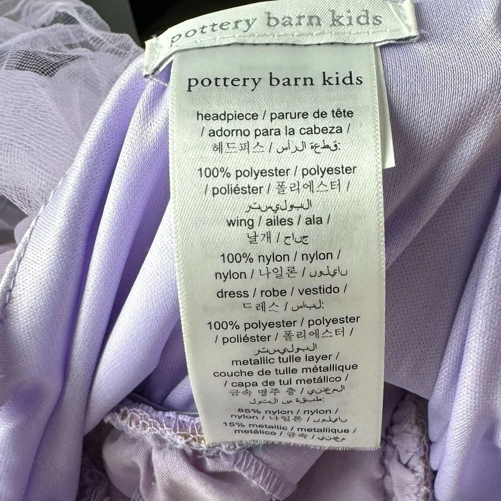 Pottery Barn Kids Lavender Butterfly Fairy Wand Halloween Costume 7-8